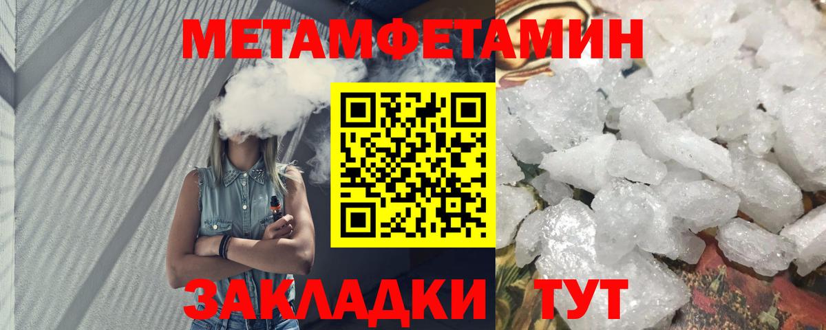 Amphetamine VHQ  Amphetamine  Amphetamine  Алексеевка  Вход с VPN 