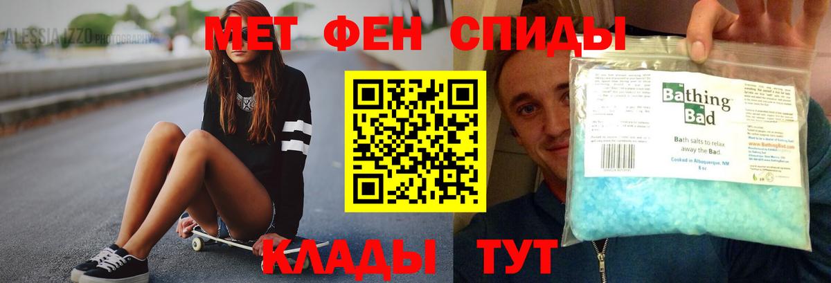 COCAIN  MDMA  Алексеевка  ГАШ  Вход с VPN  Codein  Альфа ПВП СК кристаллы  Меф МЯУ МЯУ кристаллы 