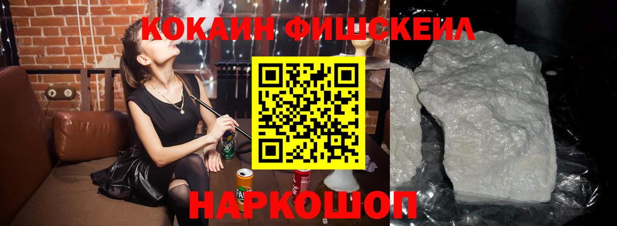 Кокаин Боливия Алексеевка
