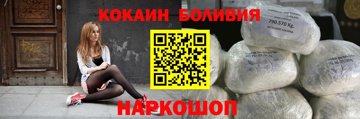 Кокаин  Кокаин 99%  Вход с VPN  Алексеевка  КОКАИН Columbia 