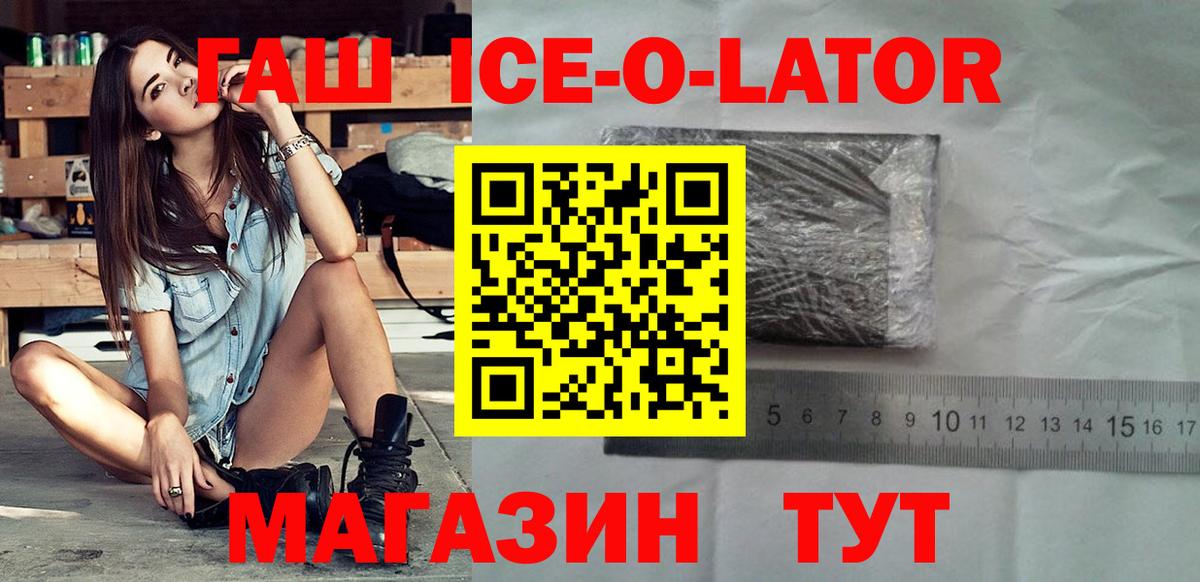 Codein Алексеевка