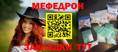МДМА Абакан