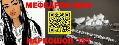 PSILOCYBIN Азнакаево