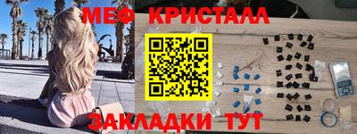 ГАЛЛЮЦИНОГЕННЫЕ ГРИБЫ Абинск