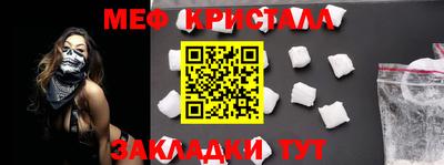 PSILOCYBIN Азнакаево