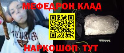 скорость mdpv Нягань