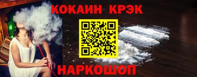 ГАЛЛЮЦИНОГЕННЫЕ ГРИБЫ Абинск