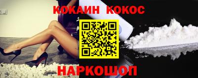 ГАЛЛЮЦИНОГЕННЫЕ ГРИБЫ Абинск