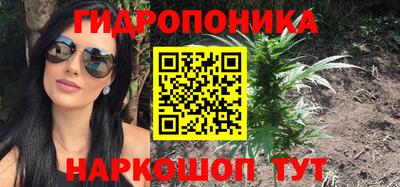 ГАЛЛЮЦИНОГЕННЫЕ ГРИБЫ Абинск