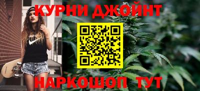 гашиш Обнинск