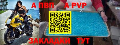 МДМА Абакан