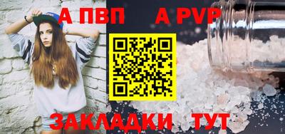 МДМА Абакан