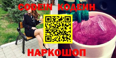 ГАЛЛЮЦИНОГЕННЫЕ ГРИБЫ Абинск