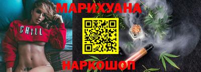 соль курить ск Обь