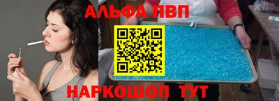 МДМА Абакан