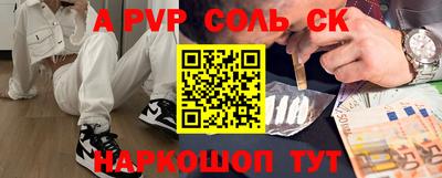 ГАЛЛЮЦИНОГЕННЫЕ ГРИБЫ Абинск