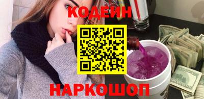 ГАЛЛЮЦИНОГЕННЫЕ ГРИБЫ Абинск
