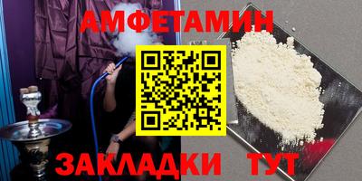 МДМА Абакан