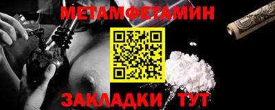 МДМА Абакан