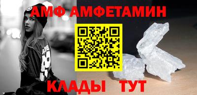 МДМА Абакан