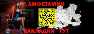 МДМА Абакан