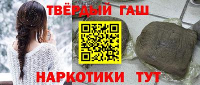 ГАЛЛЮЦИНОГЕННЫЕ ГРИБЫ Абинск