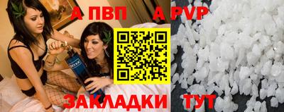 МДМА Абакан