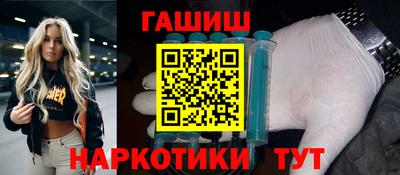 PSILOCYBIN Азнакаево