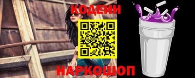 ГАЛЛЮЦИНОГЕННЫЕ ГРИБЫ Абинск