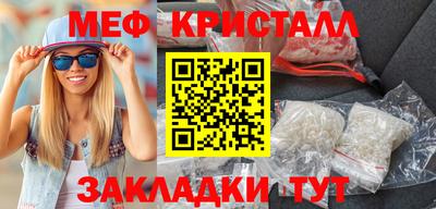 МДМА Абакан