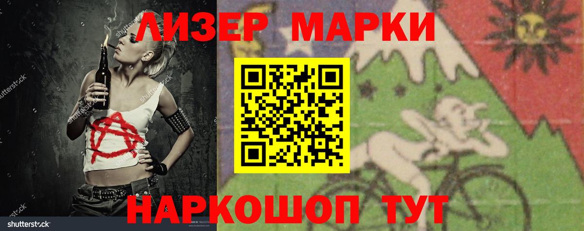 LSD-25 экстази ecstasy Алексеевка
