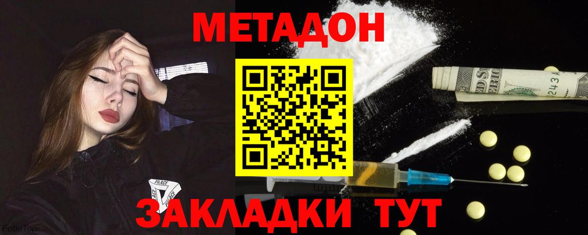 Алексеевка  mega маркетплейс  Вход с VPN  Метадон мёд 