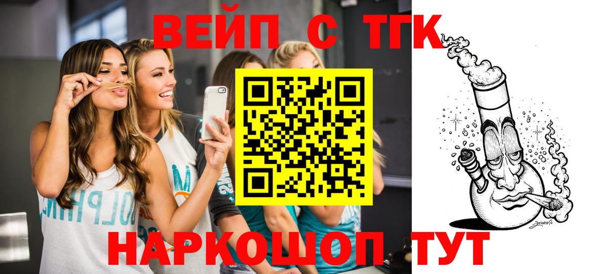 ТГК концентрат Алексеевка