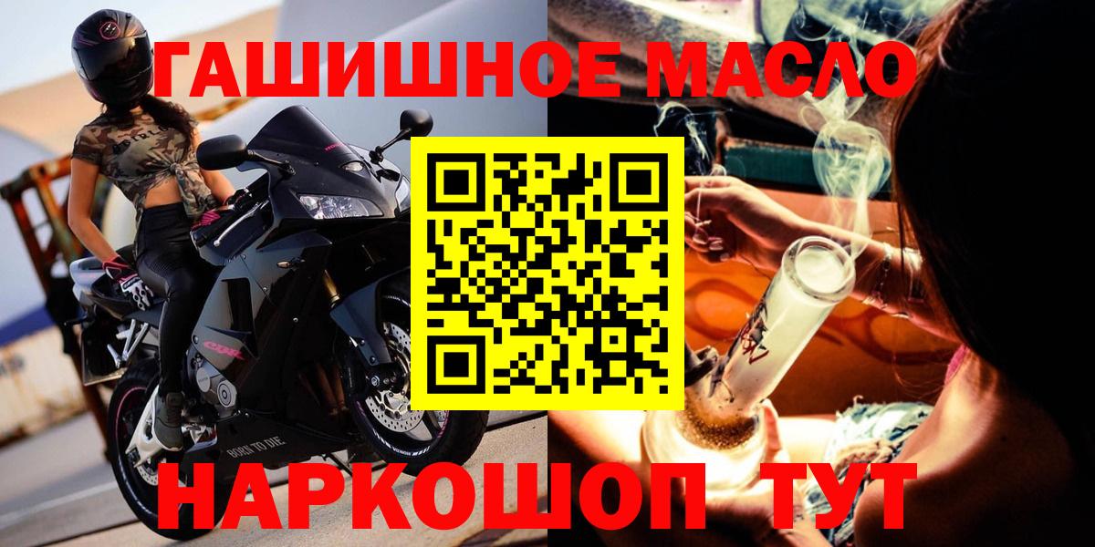 Дистиллят ТГК Wax  Вход с VPN  Алексеевка 