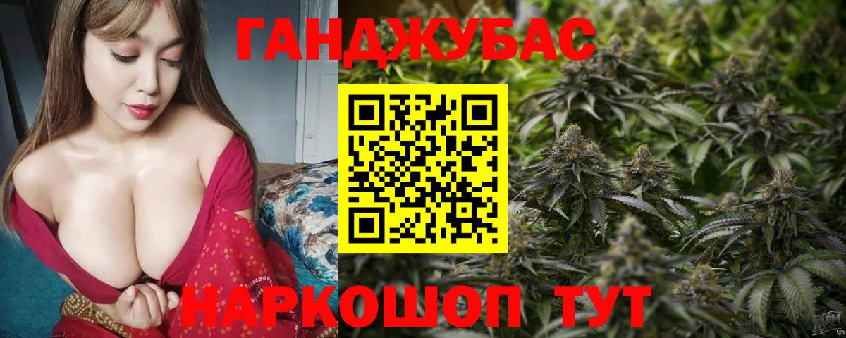 Каннабис SATIVA & INDICA Алексеевка