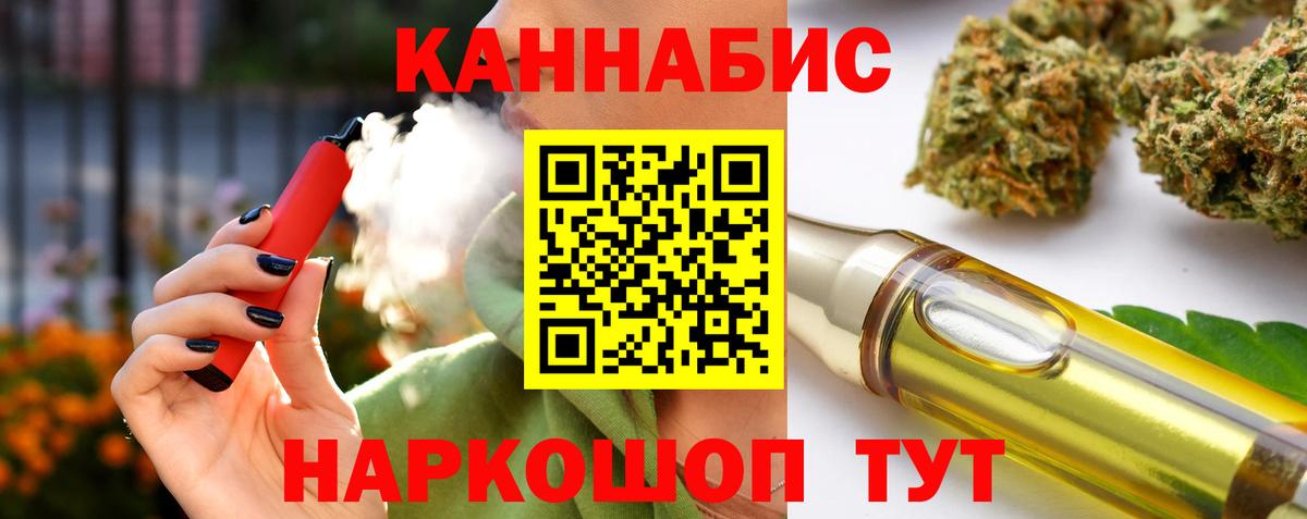 Бошки марихуана план  Канабис планчик  МАРИХУАНА Ganja  Алексеевка  Вход с VPN 